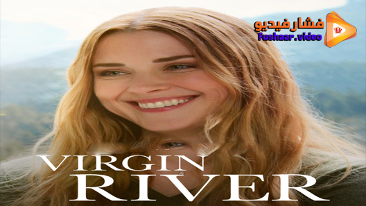 مشاهدة مسلسل Virgin River الموسم 2 الحلقة 6 مترجم فشار فيديو