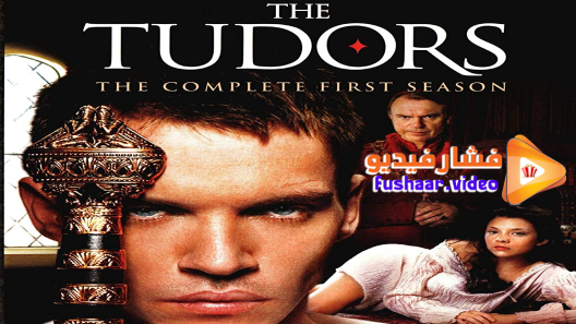 مشاهدة مسلسل The Tudors الموسم 1 الحلقة 3 مترجم فشار فيديو