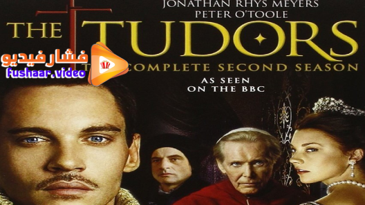 مشاهدة مسلسل The Tudors الموسم 2 الحلقة 4 مترجم فشار فيديو