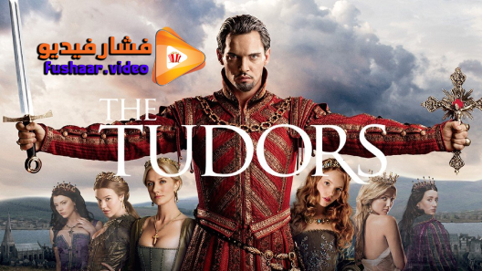 مشاهدة مسلسل The Tudors الموسم 4 الحلقة 8 مترجم فشار فيديو
