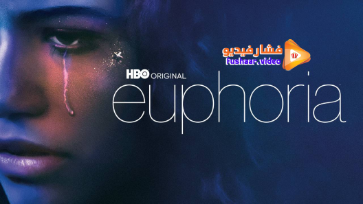Euphoria season 2 episode 2 مترجم