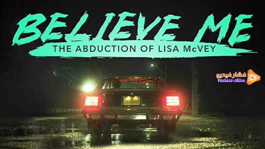 Believe me the abduction of lisa mcvey مترجم