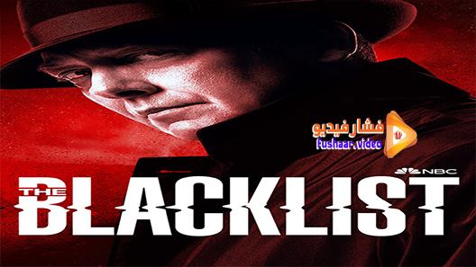 The blacklist season 9 مترجم